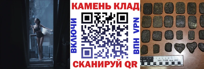 Как найти закладки Арск Конопля Меф мяу мяу МДМА СОЛЬ Гашиш КОКАИН