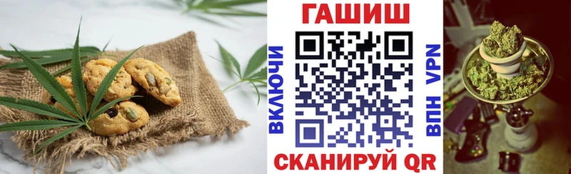 закладки  Арск  Canna-Cookies конопля 