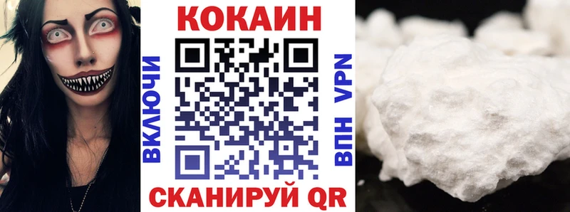цены   Арск  дарк нет какой сайт  КОКАИН VHQ 