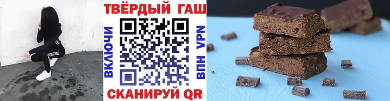 купить закладку  Арск  ГАШИШ Cannabis 