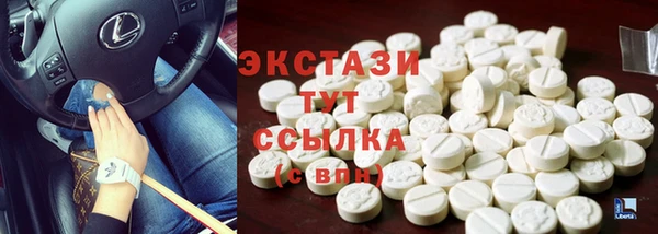 тгк Алексеевка