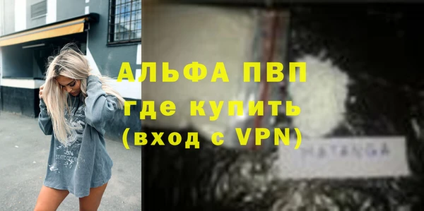 тгк Алексеевка