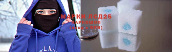 прущая мука Дмитров