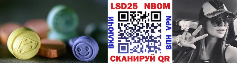 LSD-25 экстази ecstasy Арск