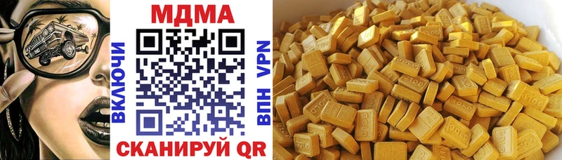 MDMA молли  МЕГА рабочий сайт  Арск 