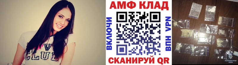 KRAKEN ссылка  Арск  МЕТАМФЕТАМИН пудра 