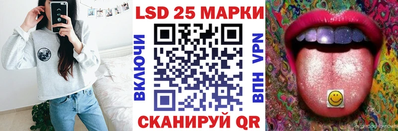 Марки N-bome 1500мкг  Арск 