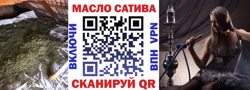 ТГК гашишное масло  Арск 