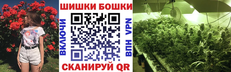 OMG маркетплейс  Арск  Марихуана MAZAR 